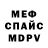 Первитин пудра FROG TON