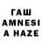АМФЕТАМИН 98% Anterselva