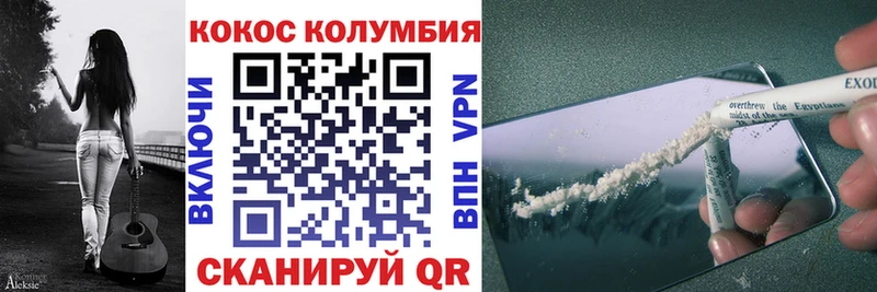 Кокаин 98%  Курчатов 