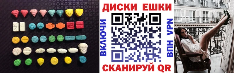 ЭКСТАЗИ Cube блэк спрут ТОР Курчатов