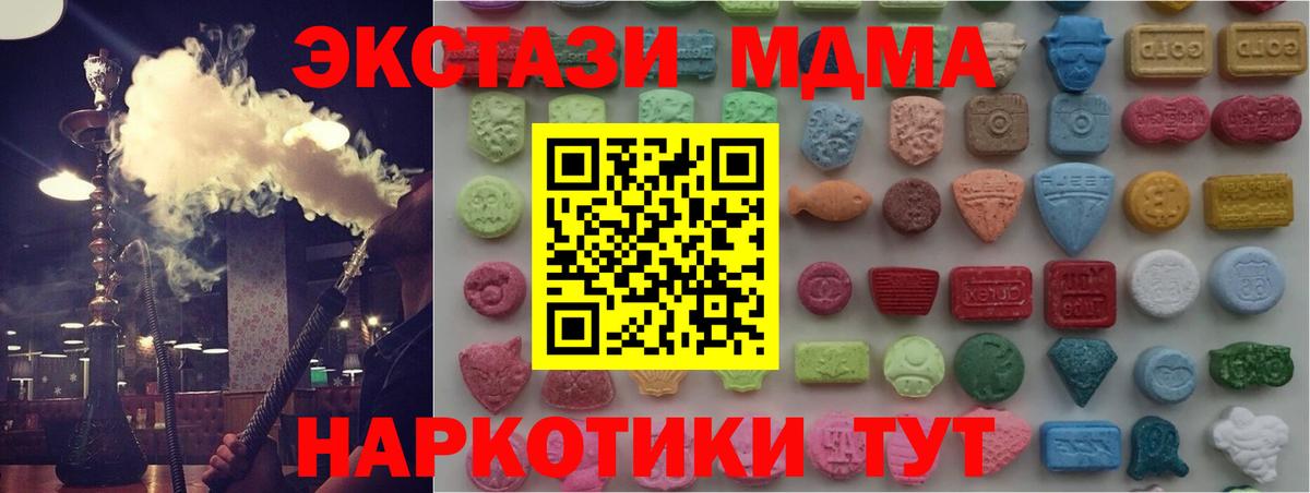 Экстази Дубай Курчатов