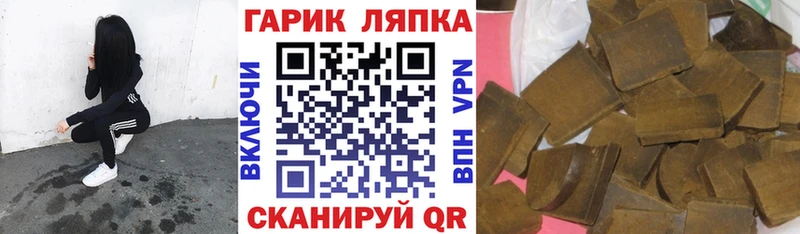 Гашиш Ice-O-Lator  Курчатов 