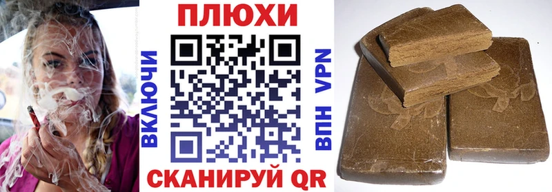 ГАШИШ гашик Курчатов