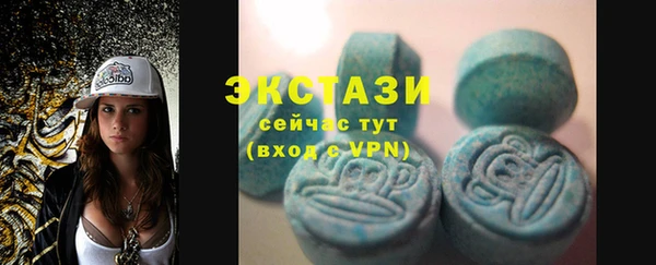 бутират Протвино