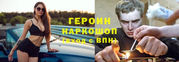 трава Абинск