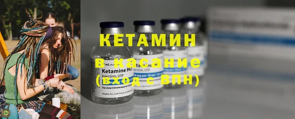 бутират Протвино