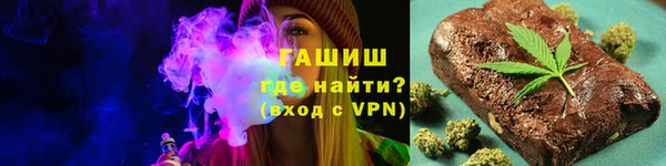 бутират Протвино