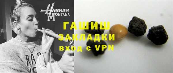 гашишное масло Ладушкин