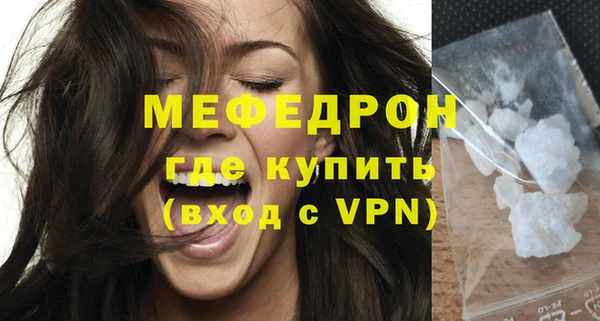 бутират Протвино