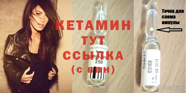 трава Абинск