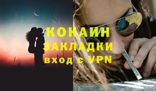 бутират Протвино