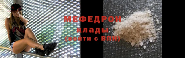 спайс Лагань