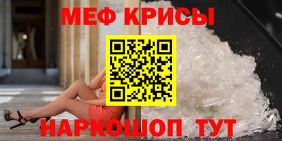 амфетамин Кумертау