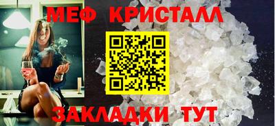 амфетамин Кумертау