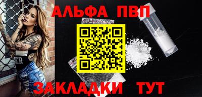 a pvp Кунгур