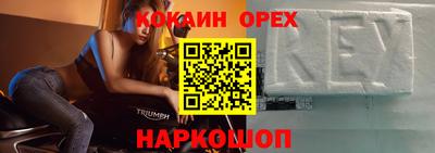 амфетамин Кумертау