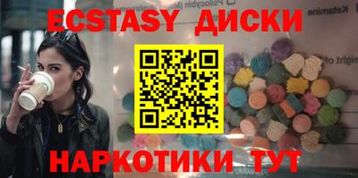 ECSTASY Кулебаки