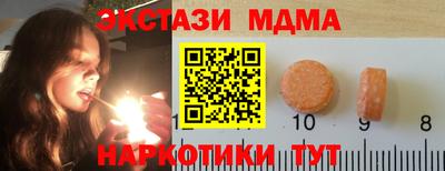 амфетамин Кумертау