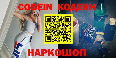 шишки Сибай