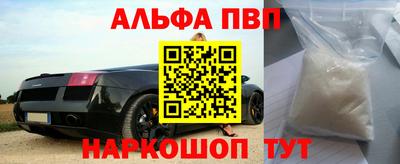 амфетамин Кумертау