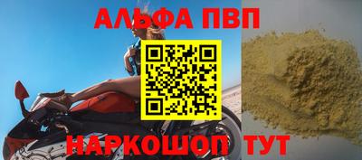 a pvp Кунгур