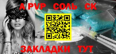 a pvp Кунгур