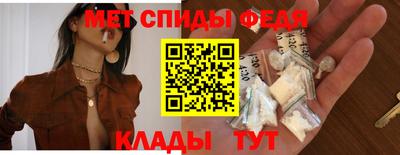 амфетамин Кумертау