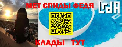 амфетамин Кумертау
