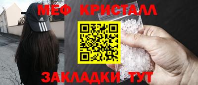 амфетамин Кумертау