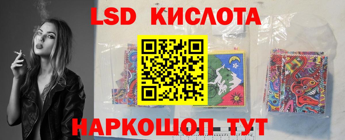 LSD-25 экстази ecstasy  Вход с VPN  ЛСД экстази ecstasy  Курчатов 