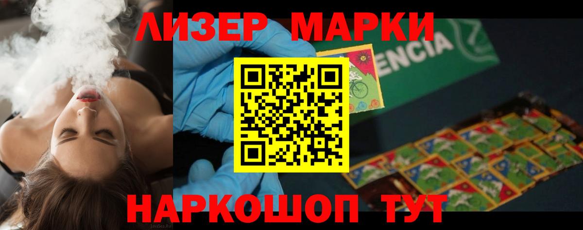 LSD-25 экстази ecstasy Курчатов