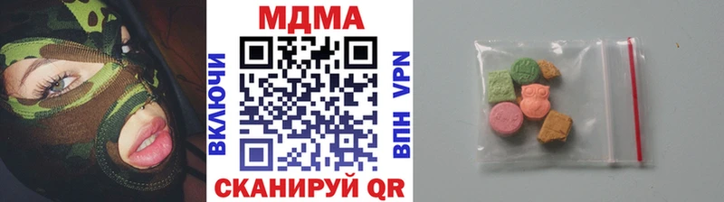 блэк спрут зеркало  где можно купить   Курчатов  МДМА молли 
