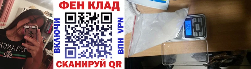 Метамфетамин витя  Курчатов 