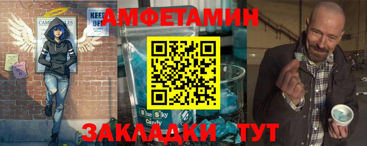 Метамфетамин Декстрометамфетамин 99.9%  Первитин  Курчатов  Вход с VPN 