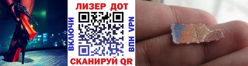Марки NBOMe 1500мкг  Курчатов 