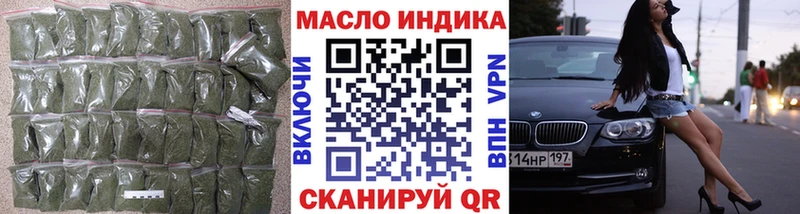 где продают наркотики  Курчатов  Дистиллят ТГК концентрат 