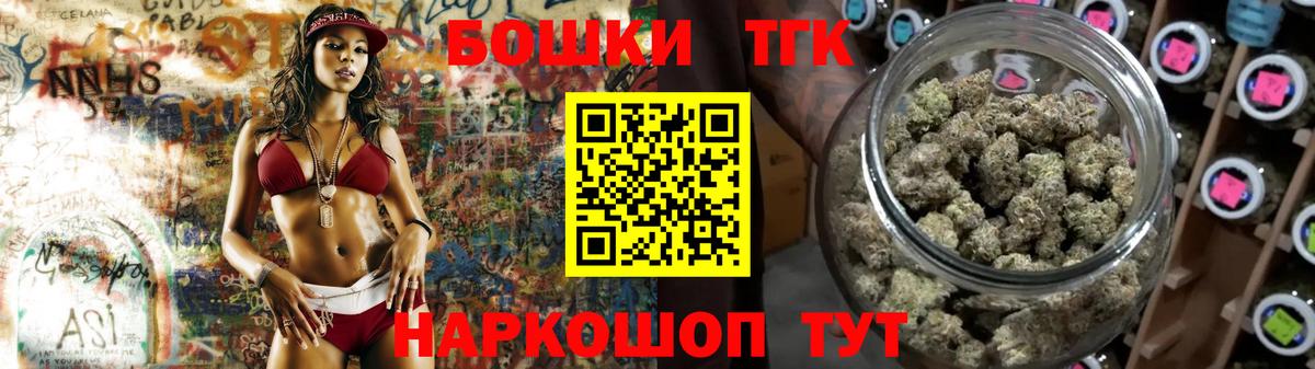 Курчатов  Марихуана Amnesia  МАРИХУАНА планчик  Марихуана ГИДРОПОН  Вход с VPN 